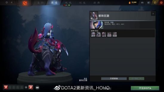 KSG夺得KPL春季赛冠军展现强大实力